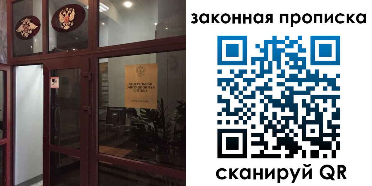 временная регистрация 2025 в Тейково