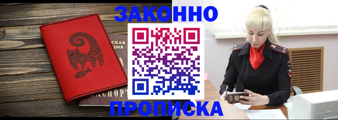 регистрация для школы в Тейково