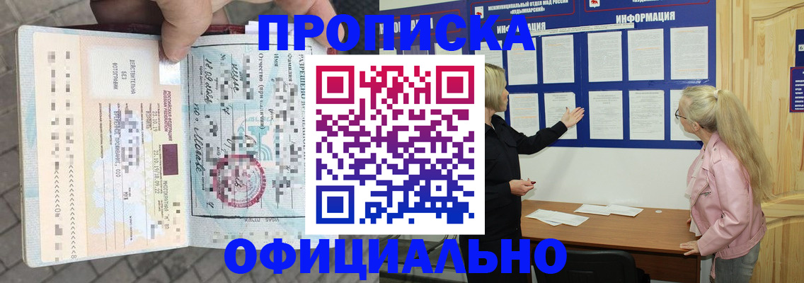 временная регистрация поиск в Тейково
