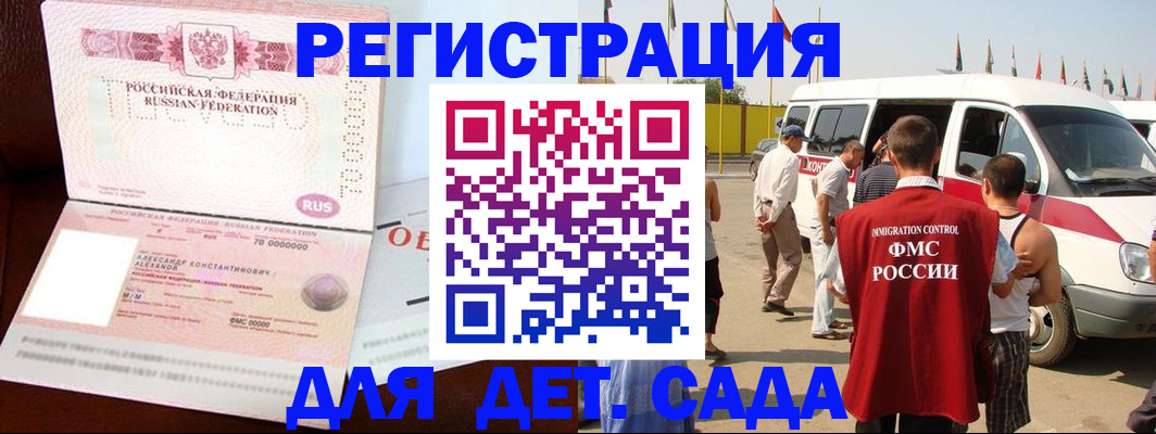 временная регистрация госуслуги в Тейково